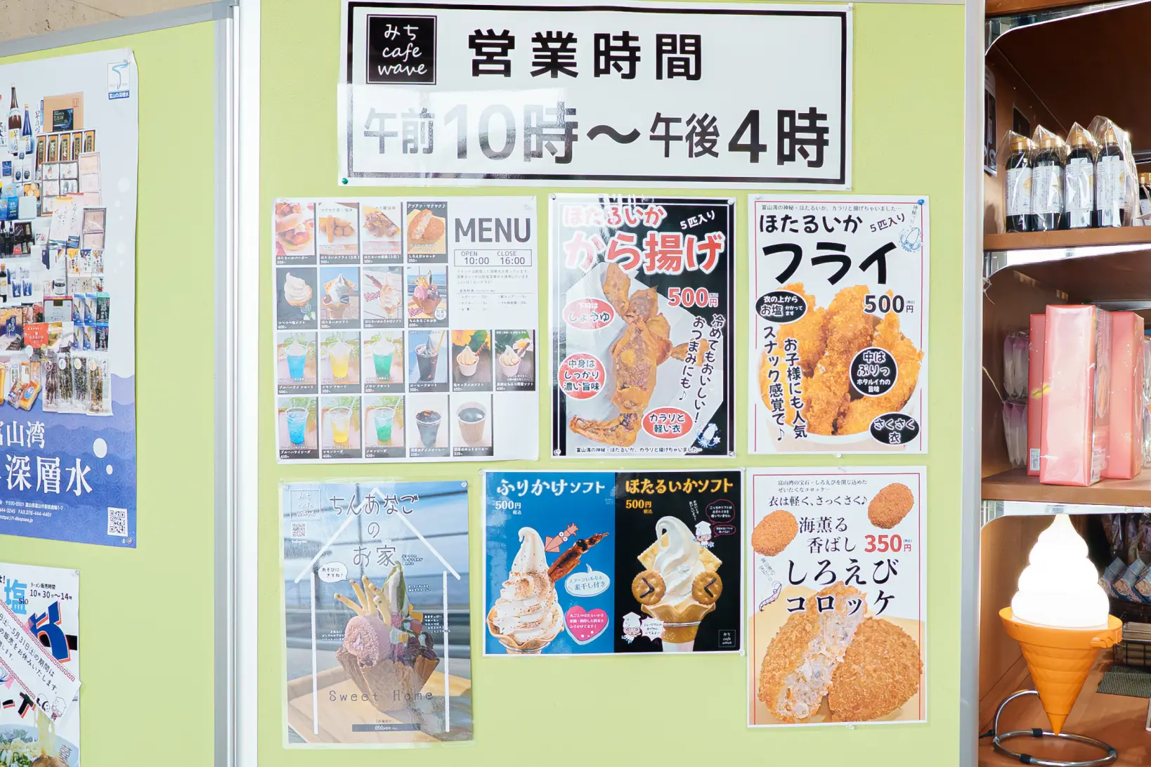 みちcafe wave-1