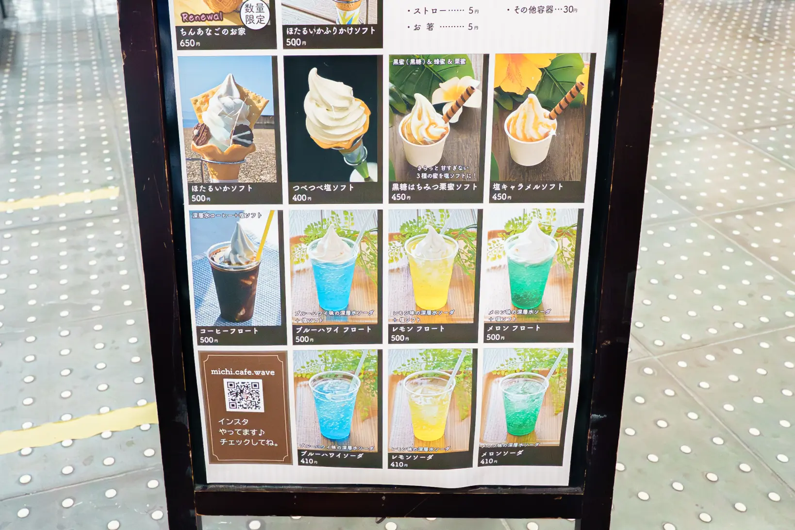 名物のほたるいかや深層水を使用したメニュー-2