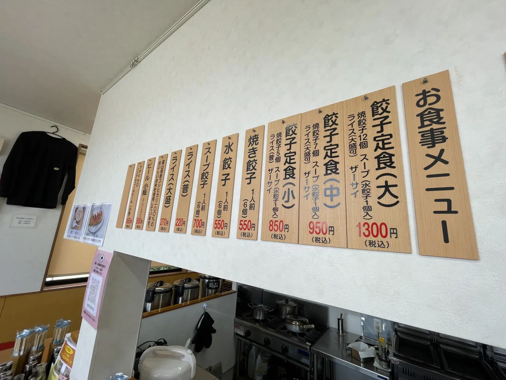 イートインで人気の餃子定食-2