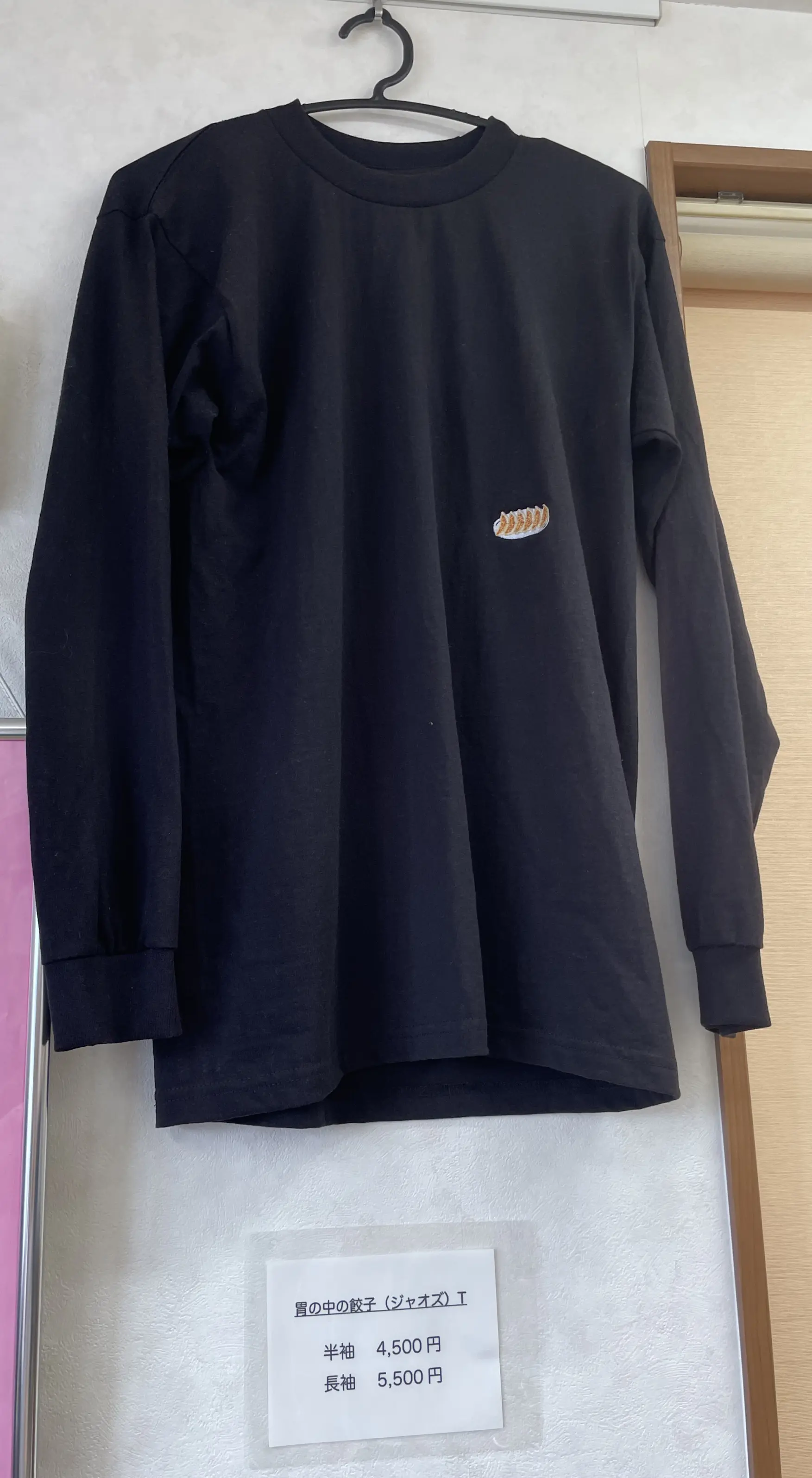 自動販売機＆オンラインでも購入可能！-2