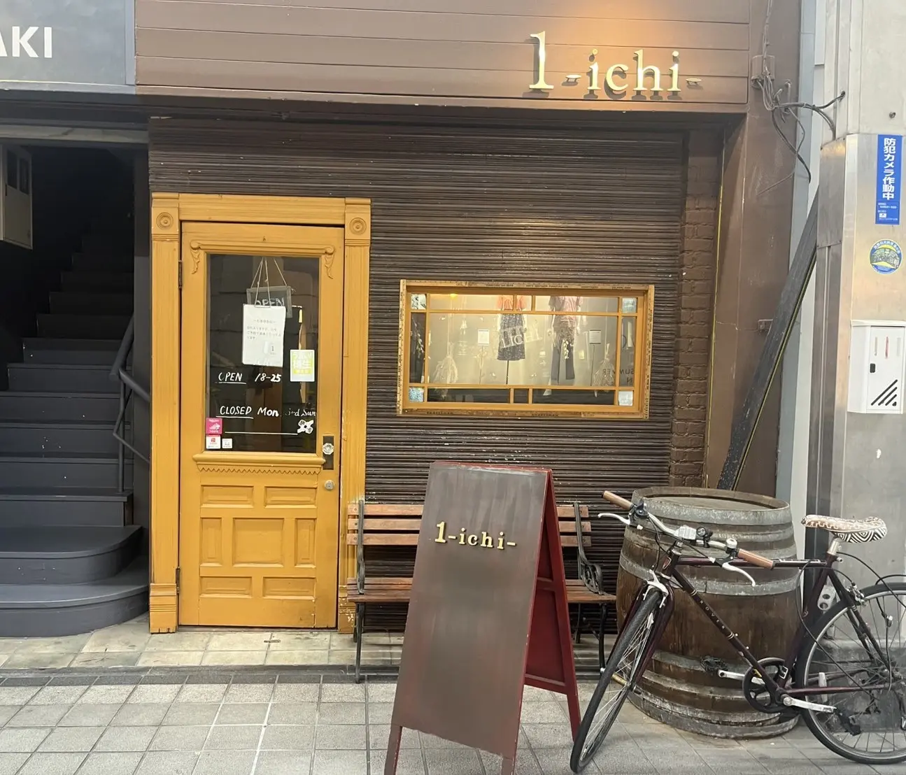 【１-ichi-（いち）】中華をベースとした創作料理が人気-0
