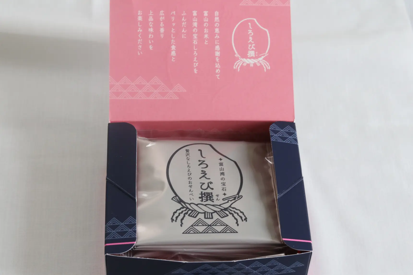 白えびの風味に感動！「しろえび撰」-1
