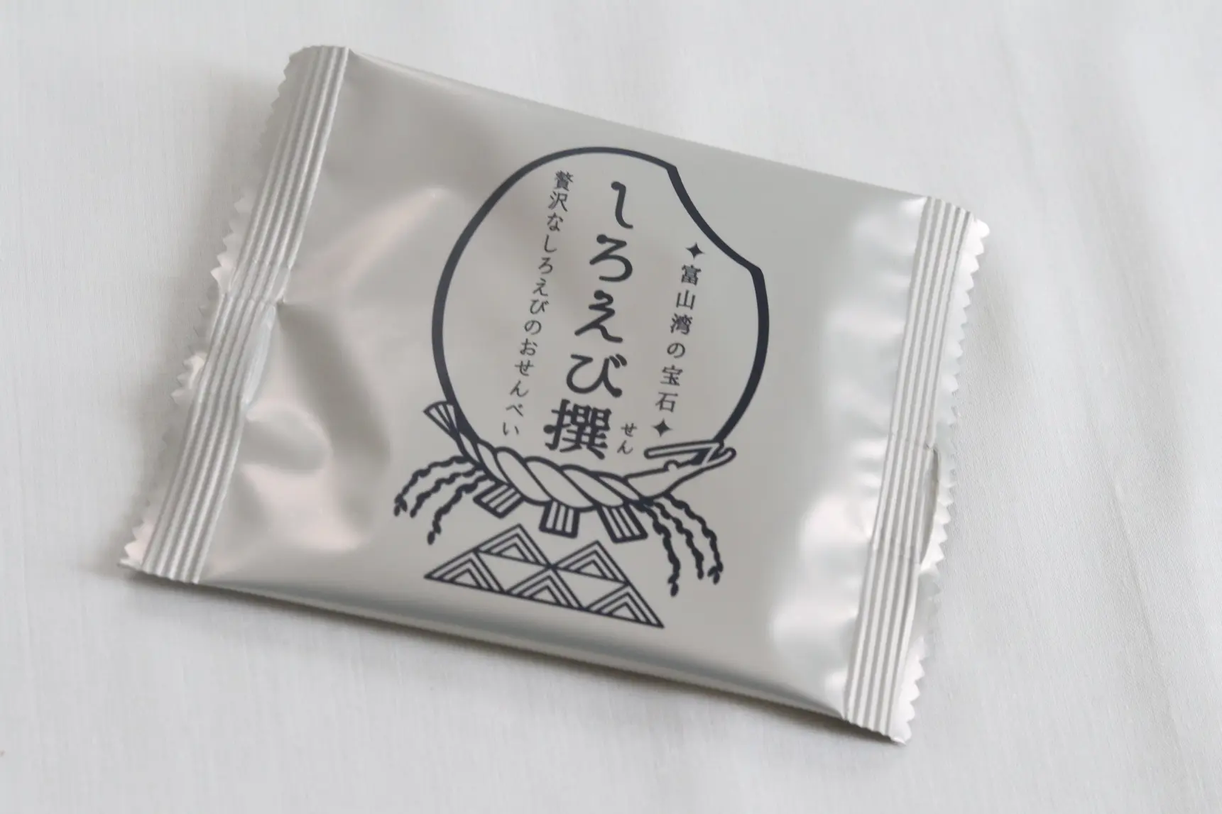 白えびの風味に感動！「しろえび撰」-2