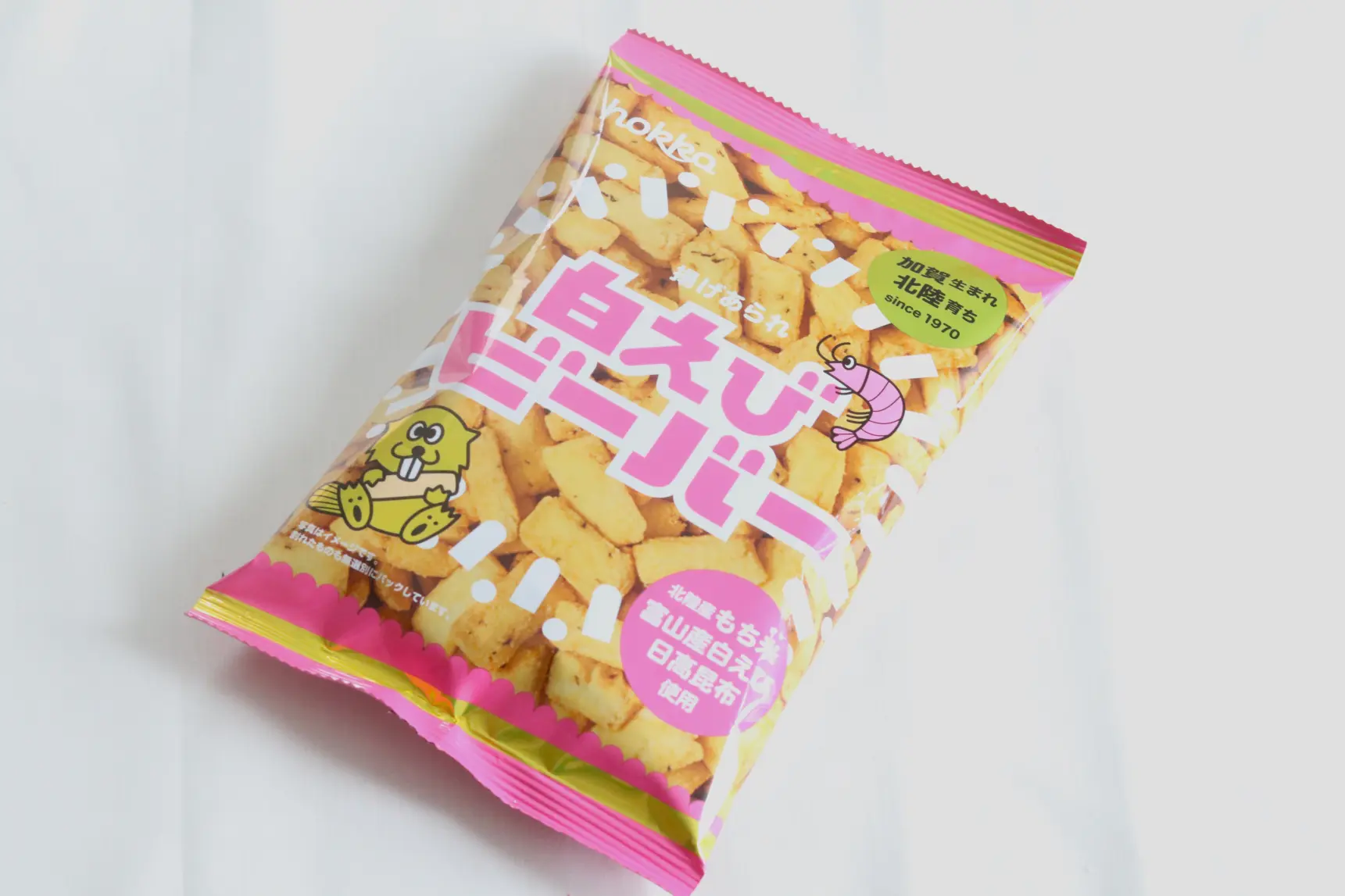 北陸のソウルフード「白えびビーバー」-0