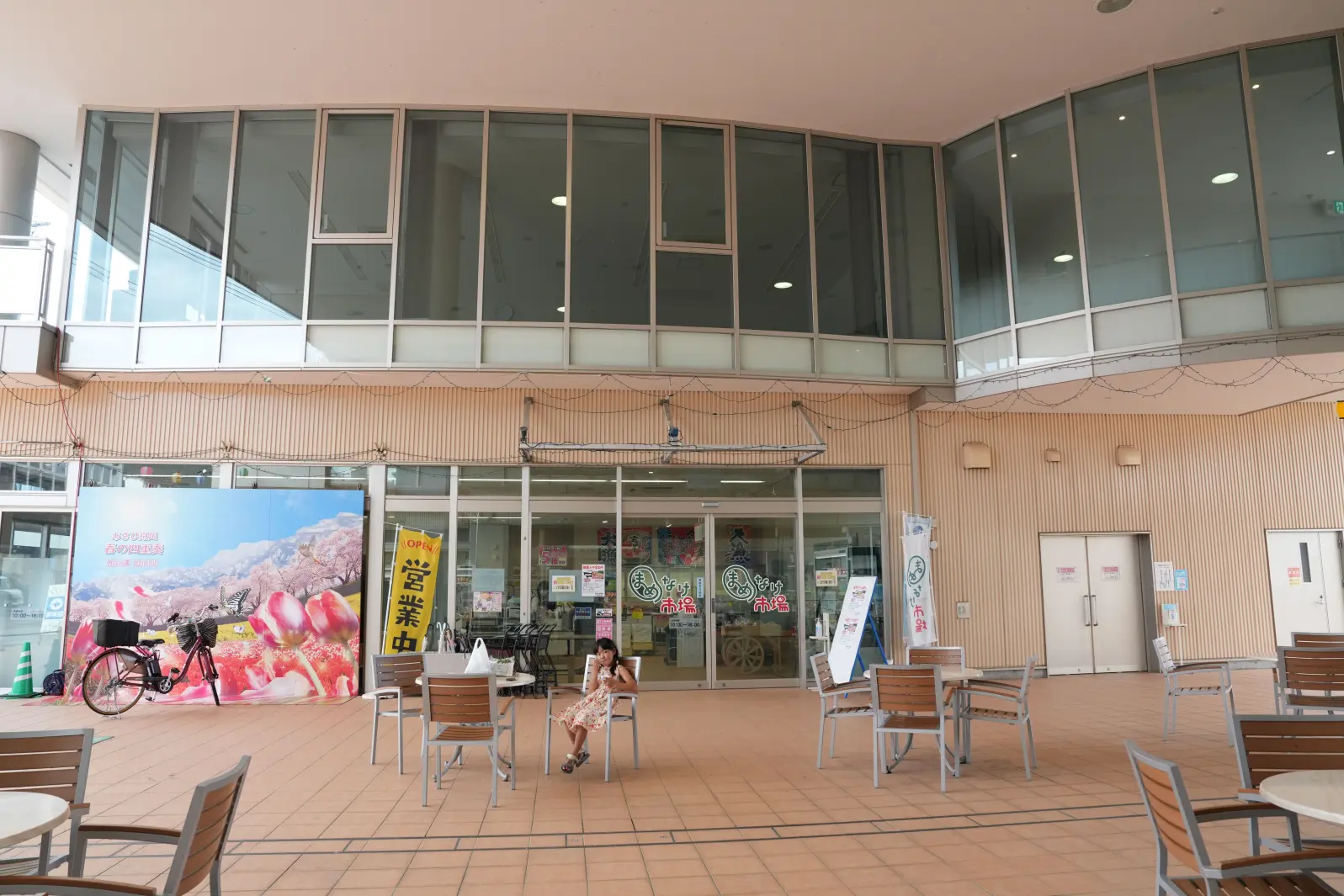 【立ち寄りスポット】朝日町五差路周辺複合施設 「五叉路 Cross Five　まめなけ市場」-0