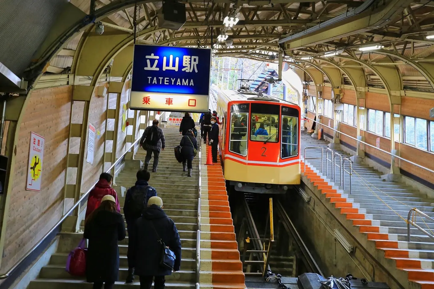 1-1．立山ケーブルカー（立山駅～美女平）7分-0