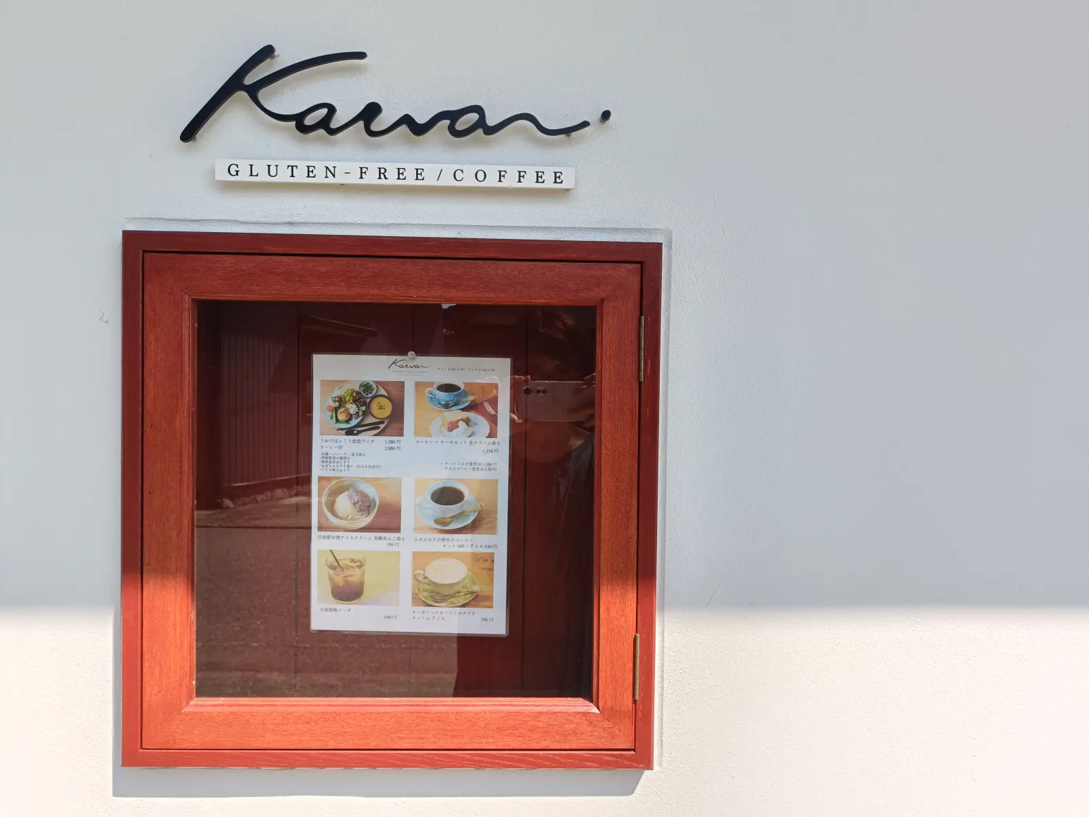 体がよろこぶ発酵ランチ「bakery&cafe Karvan（カールヴァーン）」-1