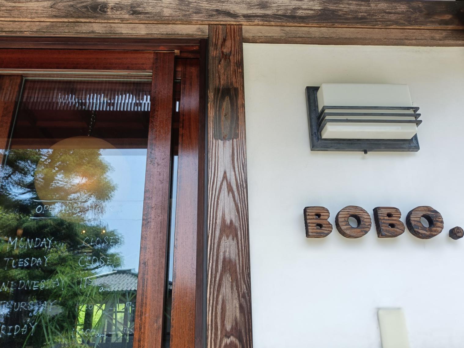 こだわりのヴィーガンジェラート「BOBO.gelate」-0