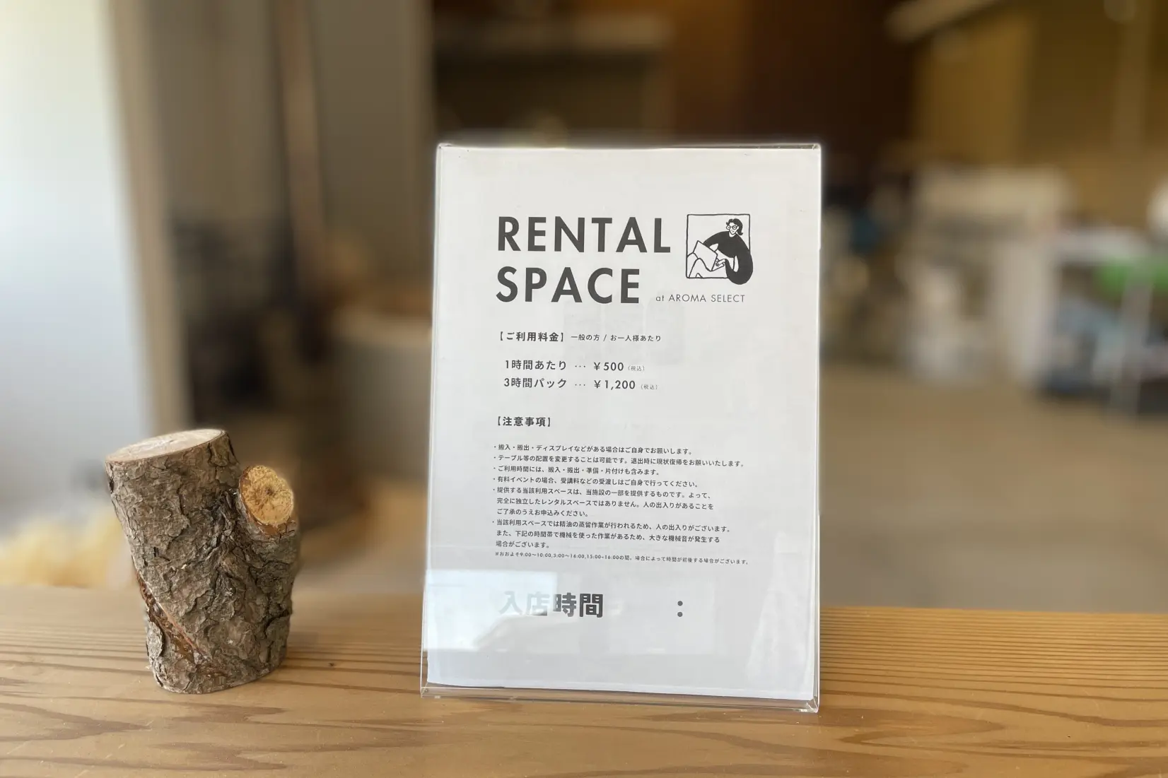 精油の抽出を間近で見られる！-3