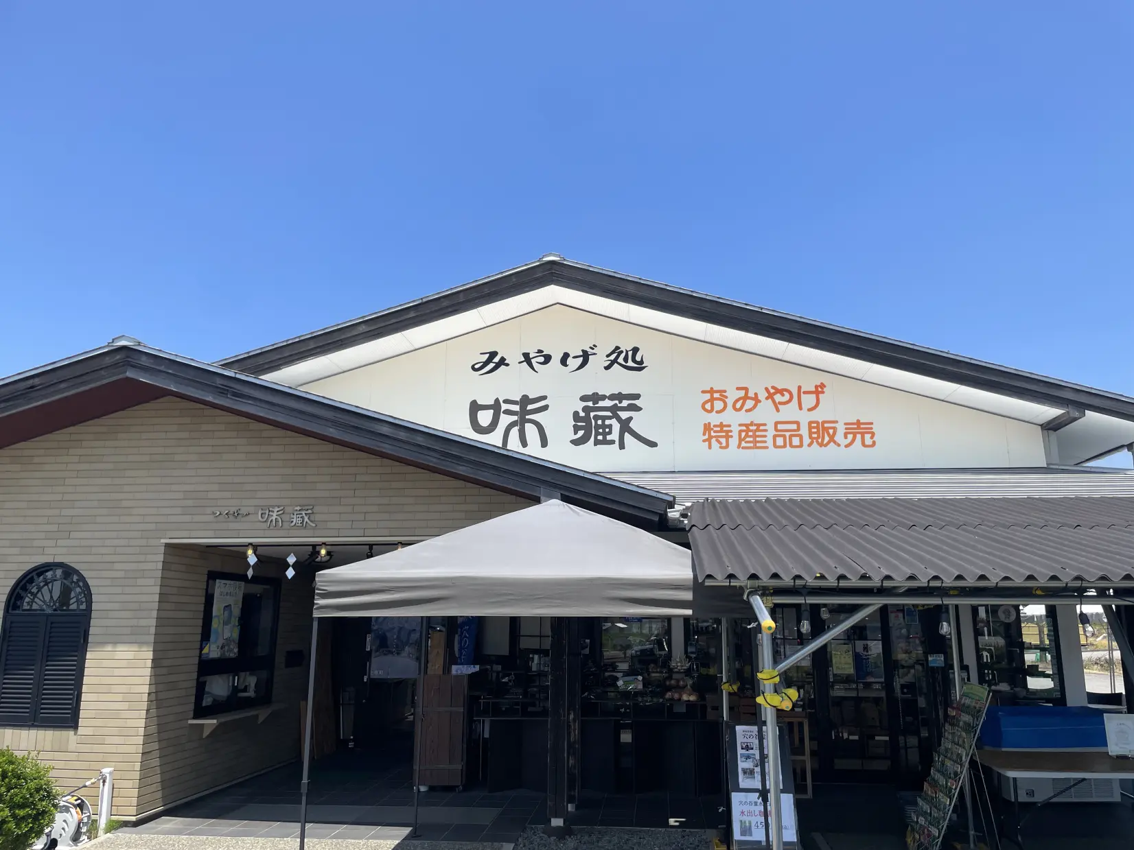 周辺のおすすめスポット-1