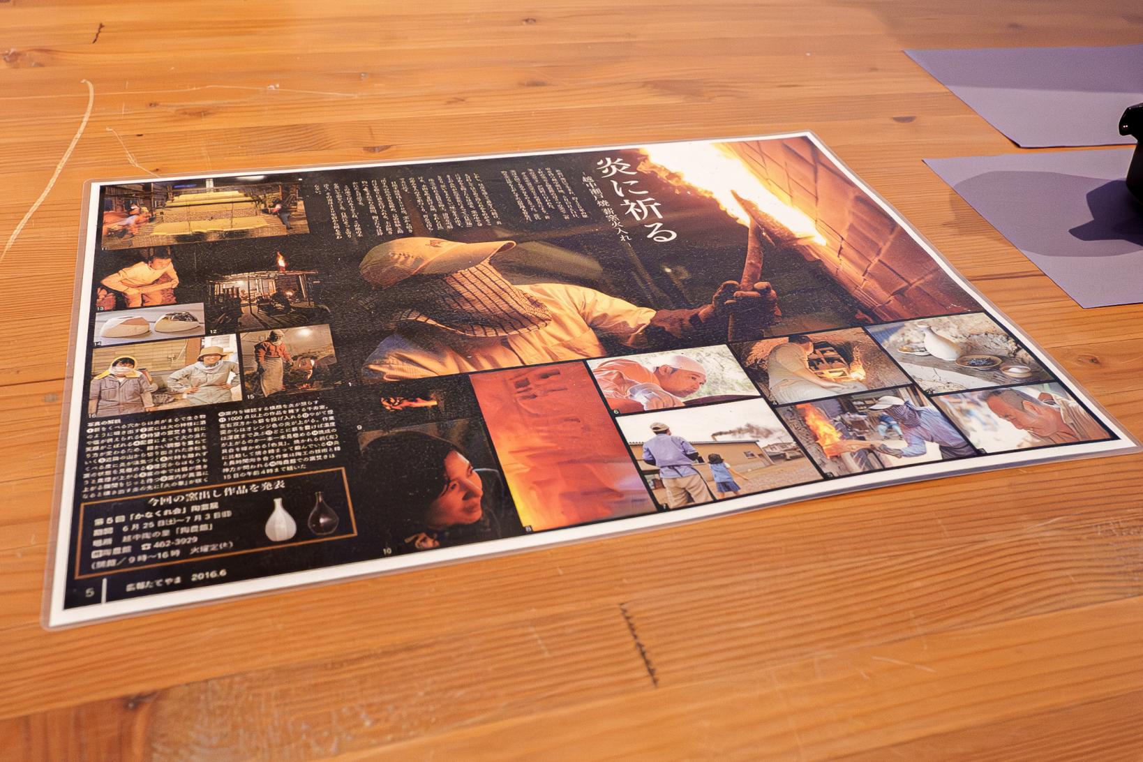 越中瀬戸焼を知る-0