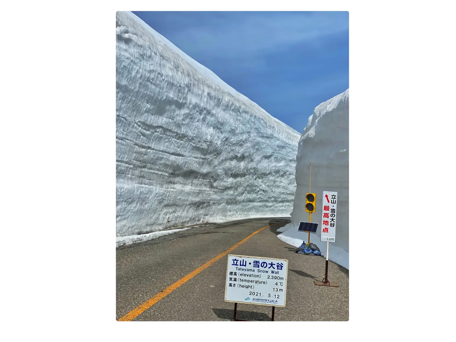 2．雪の大谷散策-0
