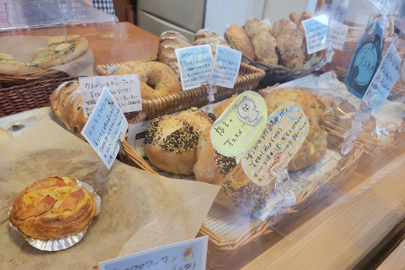 【立ち寄りスポット】公園から車で約15分「ぱん工房とある」-0