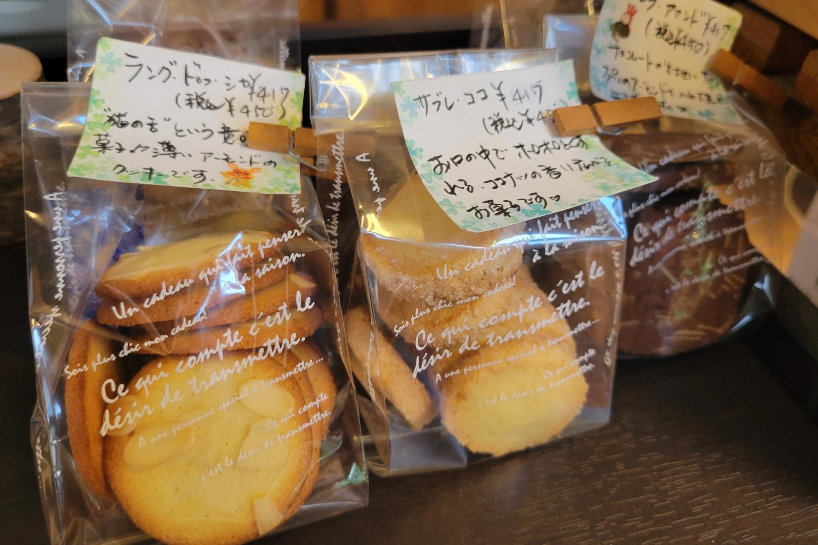 【立ち寄りスポット】公園から車で約15分「ぱん工房とある」-2