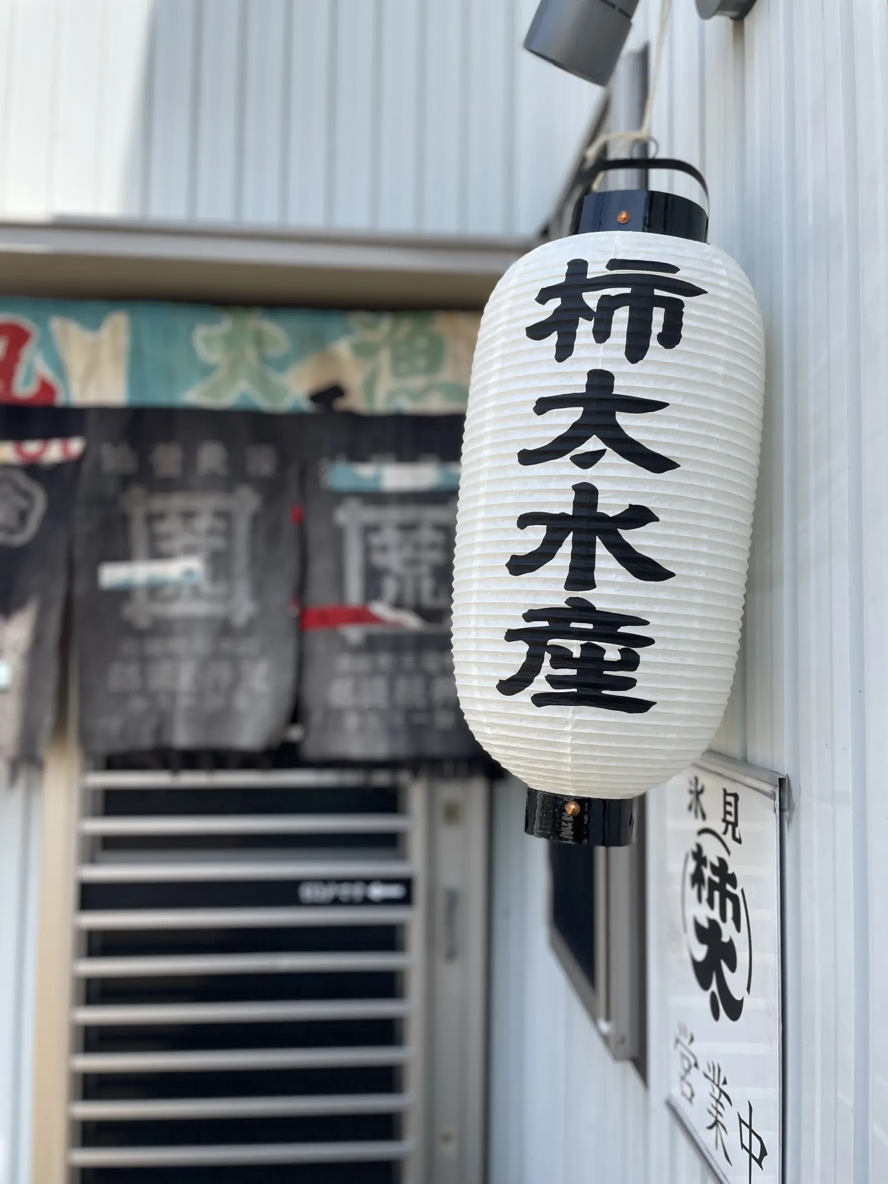 富山県・氷見にある伝統保存食「こんか漬け」とは？-1