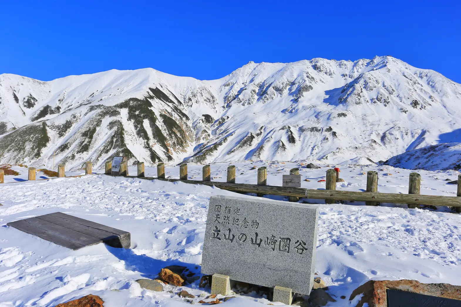 3．室堂平周辺散策-6