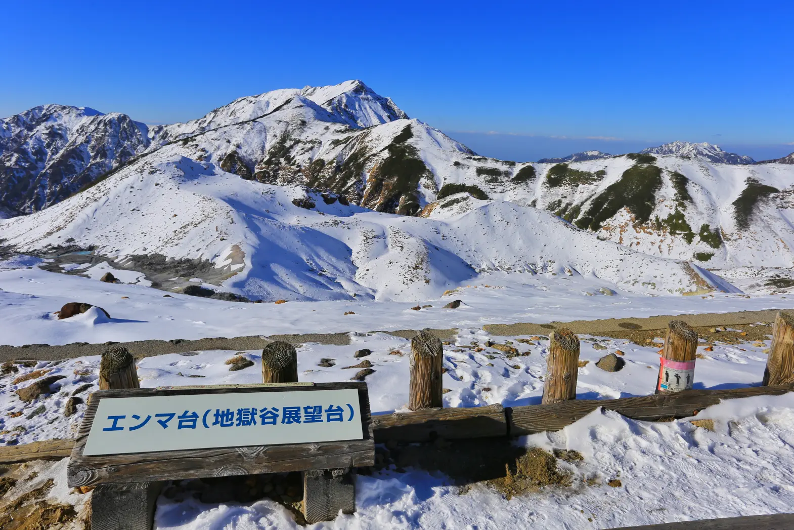 3．室堂平周辺散策-5