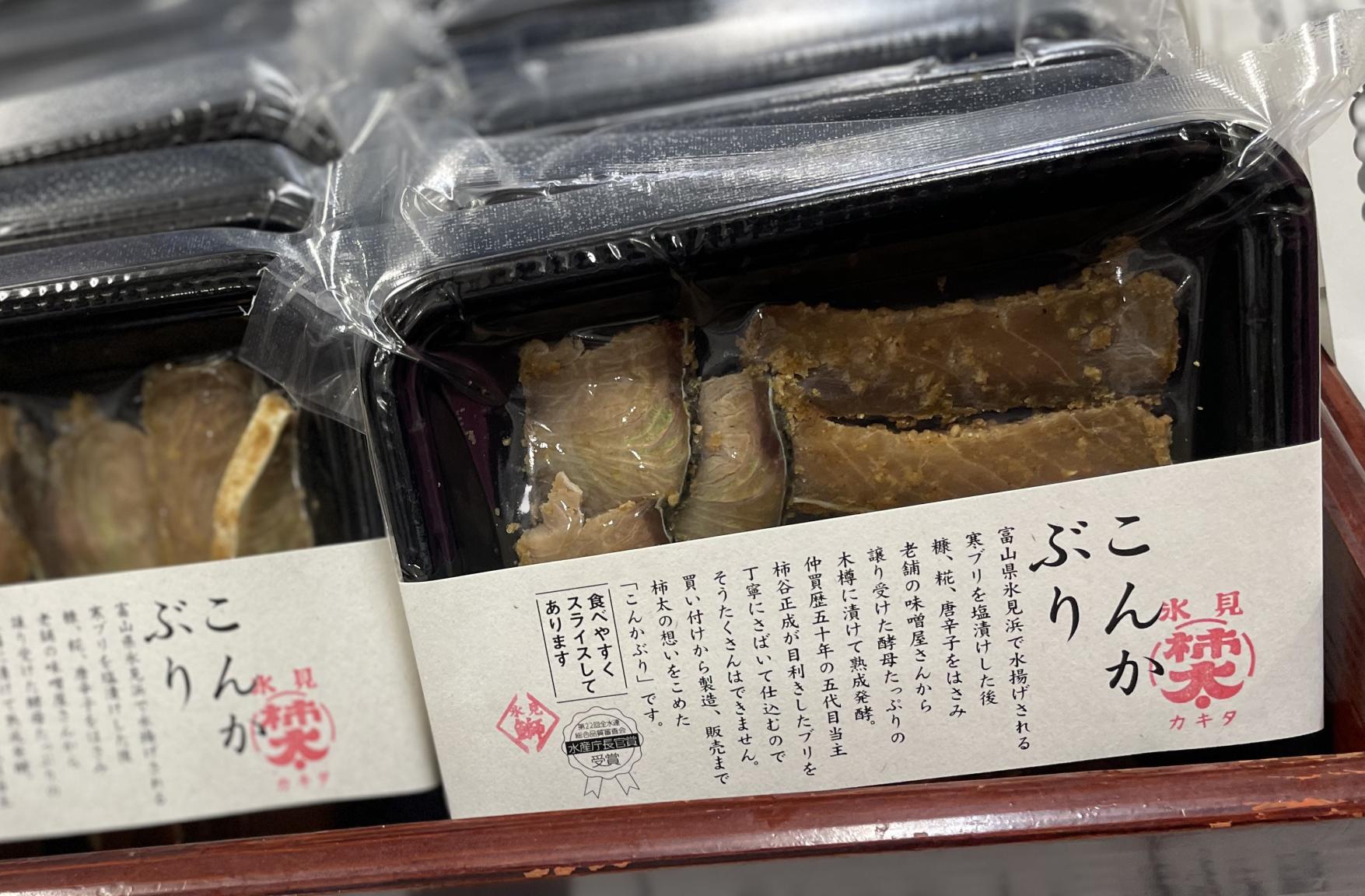 購入方法・お取り寄せ-1