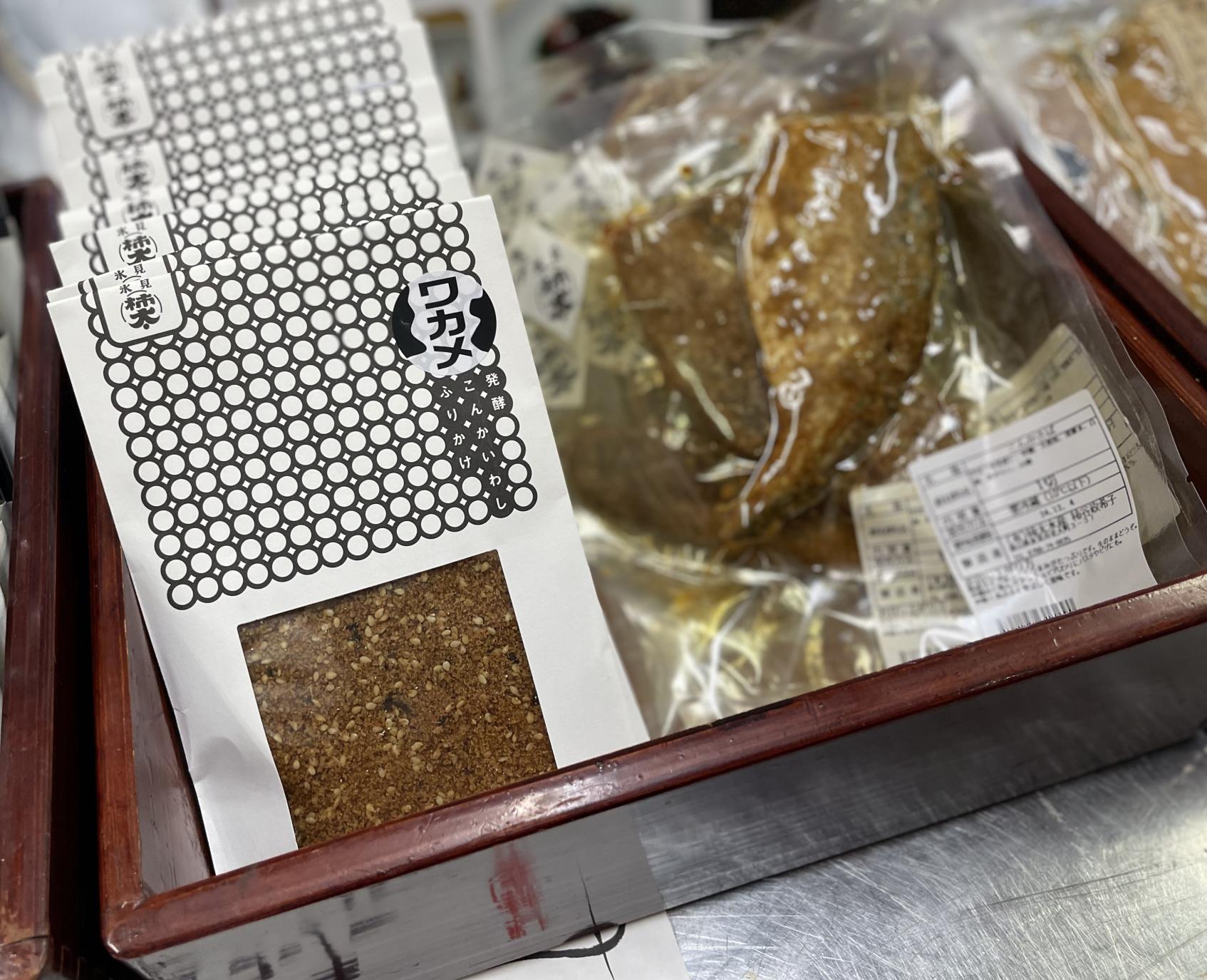 購入方法・お取り寄せ-0