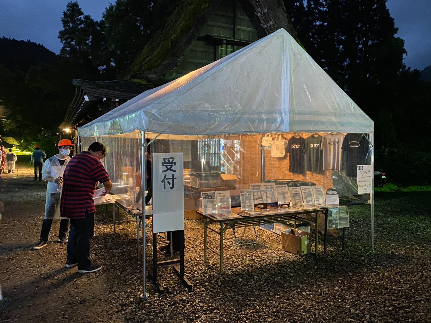 「ご随意に」という粋な料金システムに感動-0