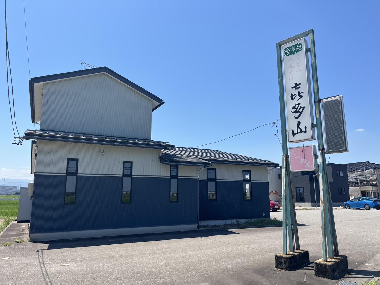 【喜多山】老舗の食堂で味わう噛み応えのある富山ブラックラーメン-0