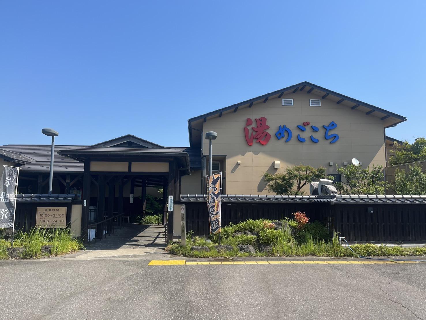 【湯めごこち】茶褐色の源泉かけ流し天然温泉でゆったり、サウナやRVパークも充実-0