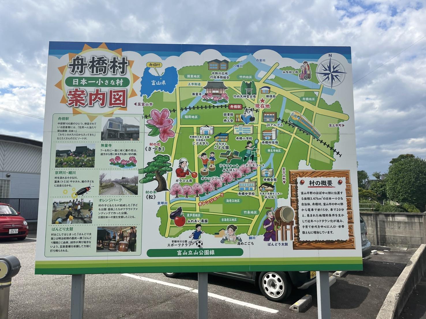 【おわりに（記事化に至る背景）】-0