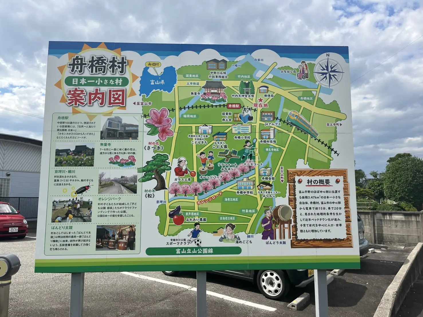 【おわりに（記事化に至る背景）】-0