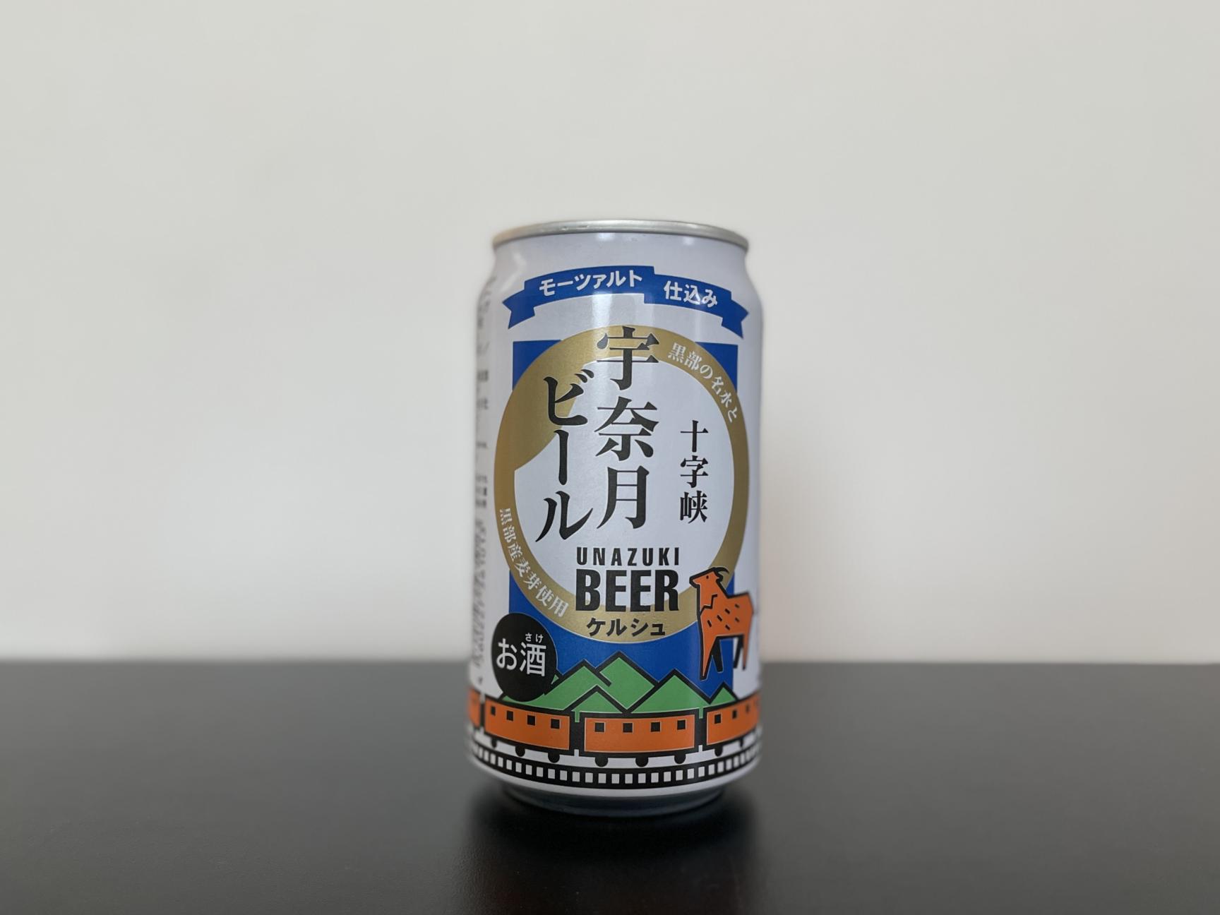 安定の人気！「宇奈月ビール」-0