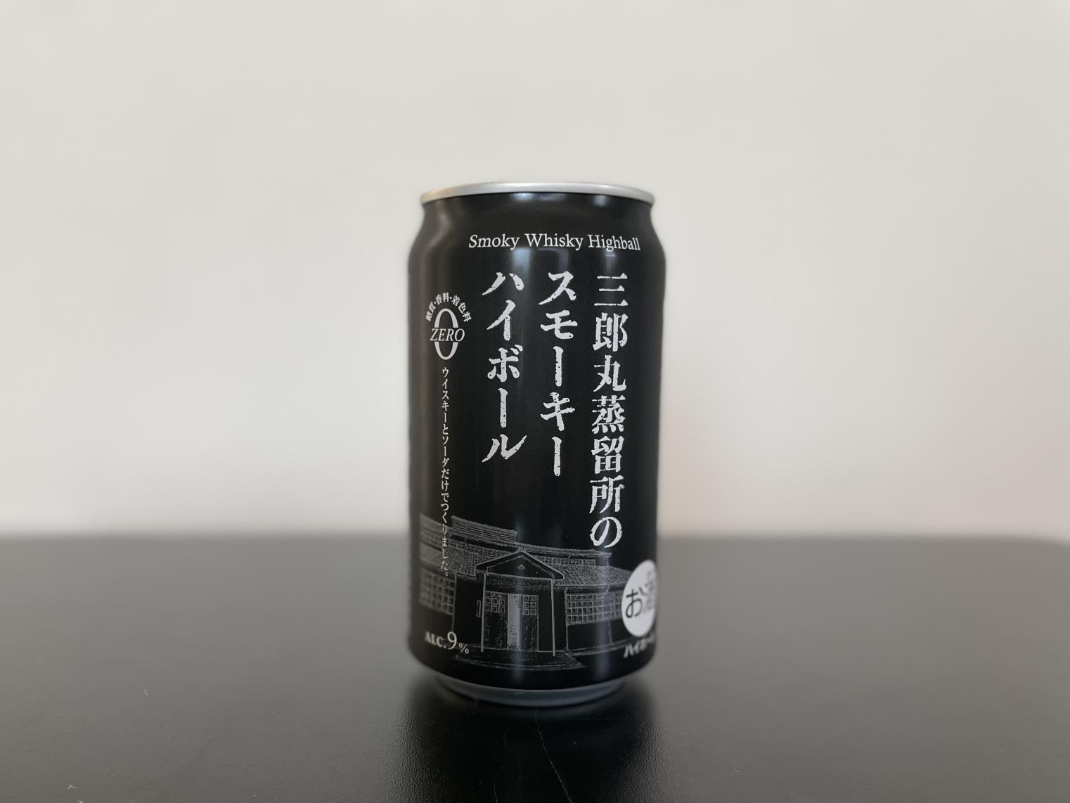 香りが魅力の「三郎丸蒸留所のスモーキーハイボール」-0