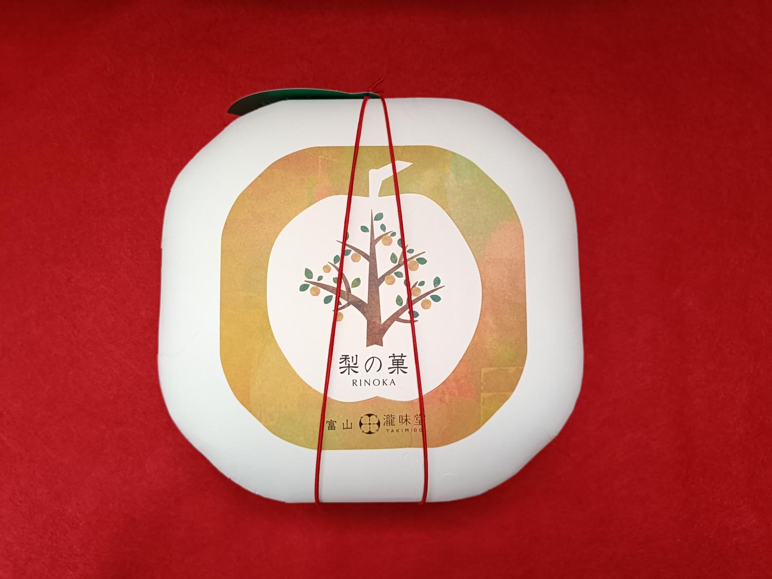 瀧味堂の「梨の雫」と「おもて梨ゼリー」-0