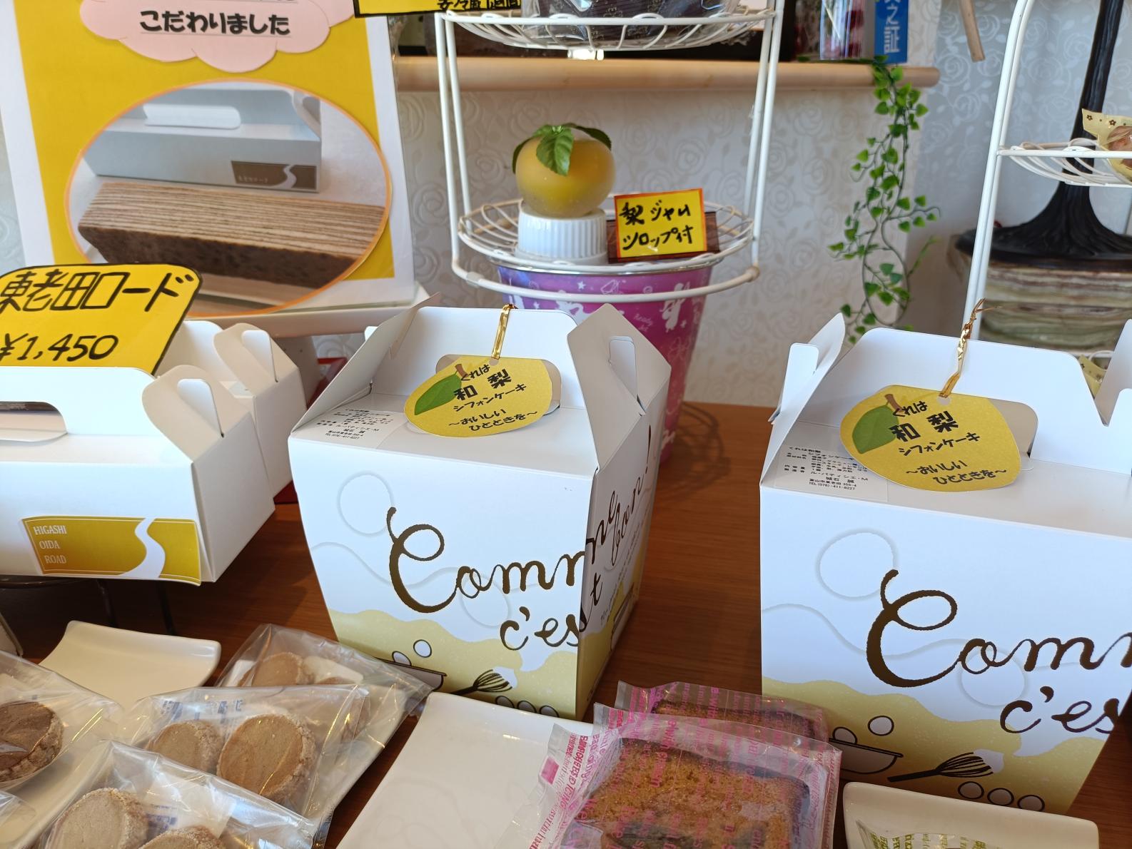 ルパティシエエム「くれは和梨シフォンケーキ」-0