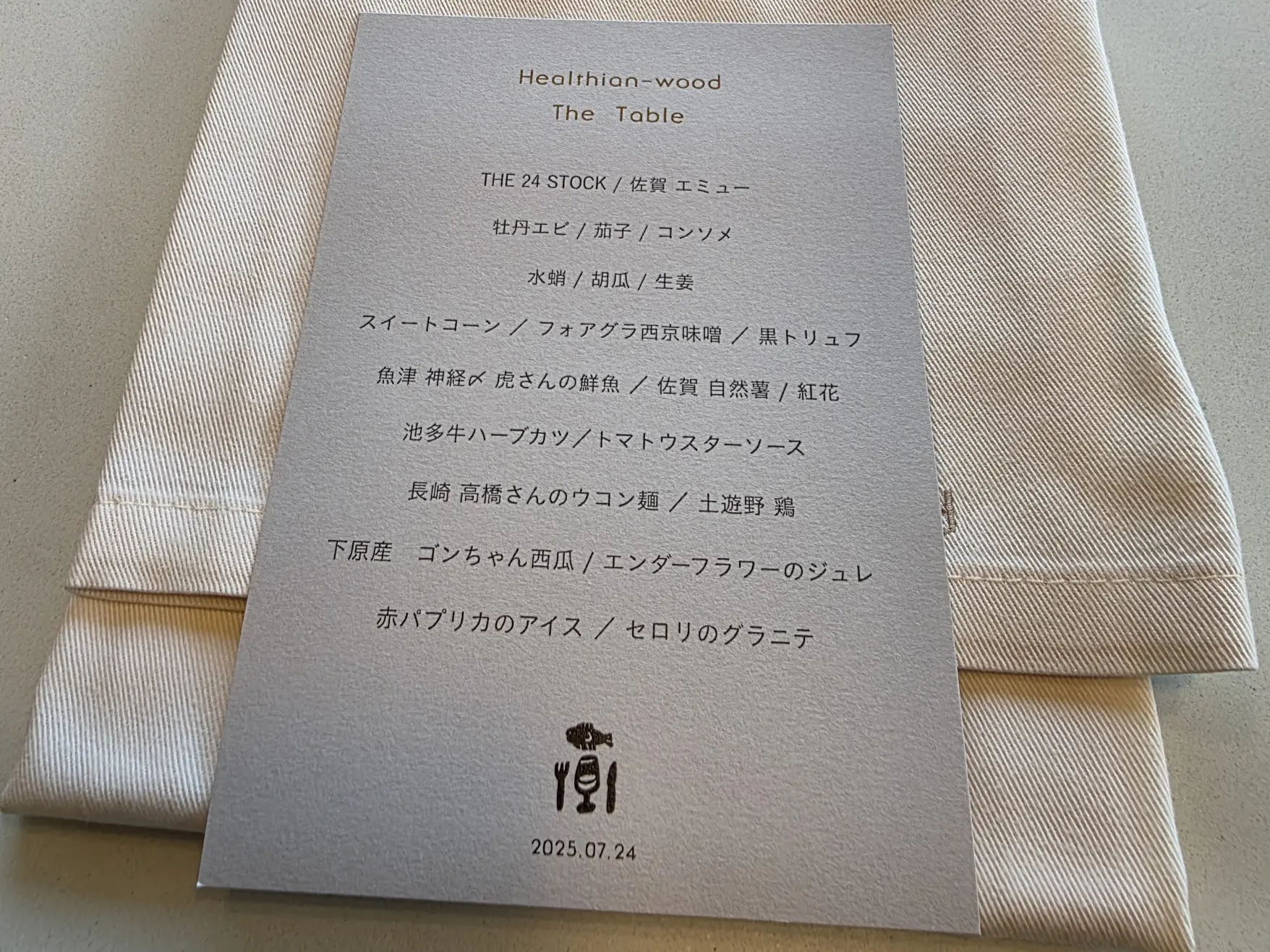 「旅するように、季節を食す。五感をほどくフレンチ薬膳」がスタート-0