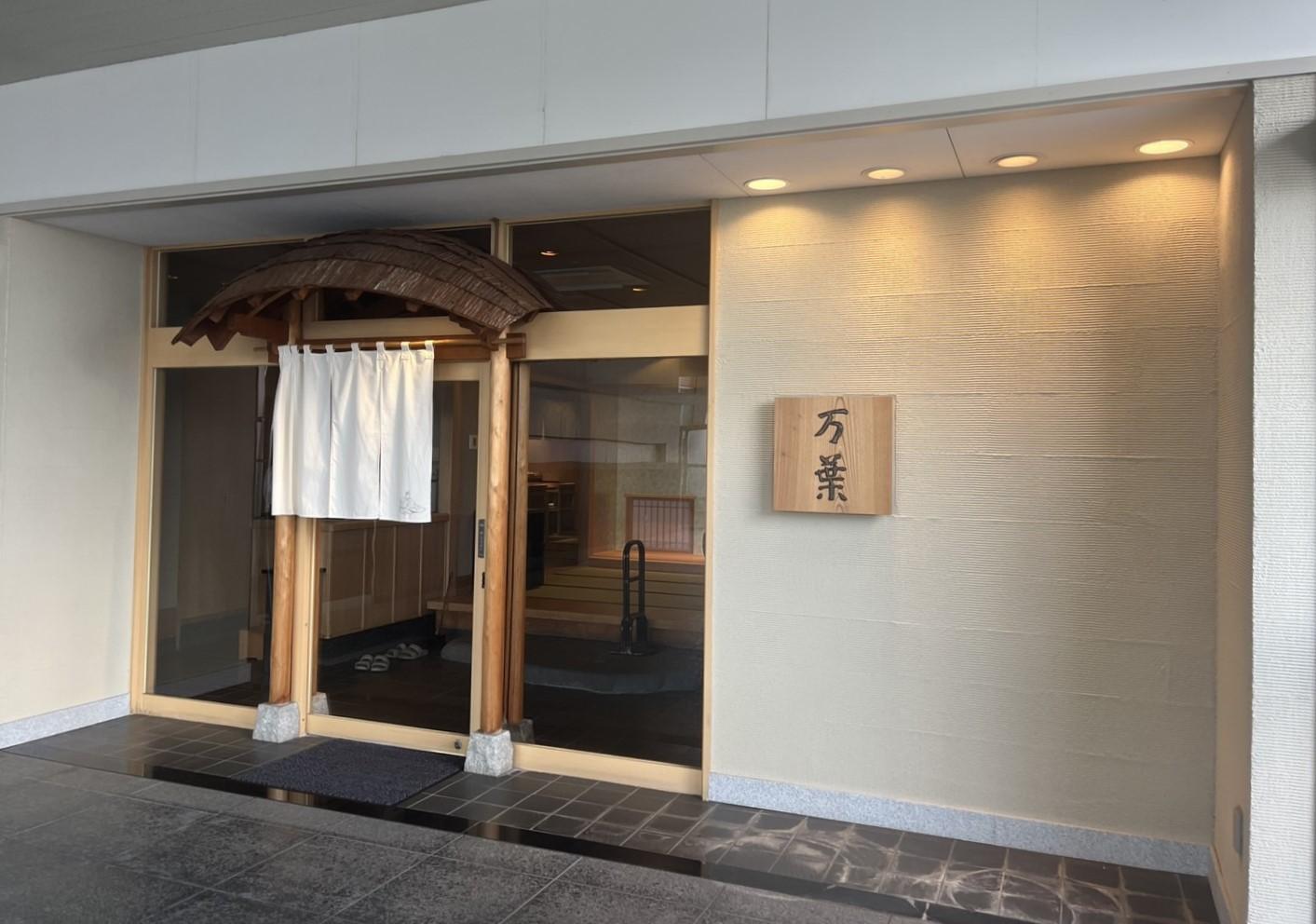 “日本一の宿”加賀屋イズムを高岡の地から発信-0