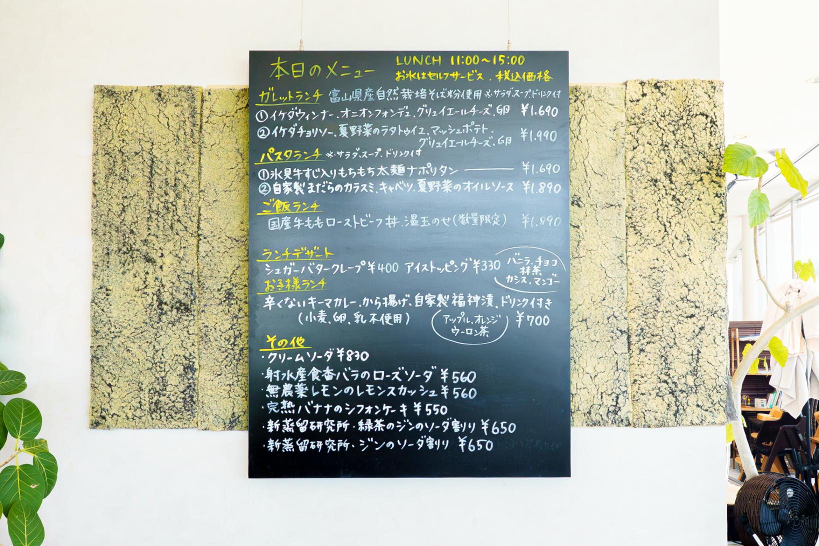 大人から子どもまで楽しめる豊富なメニュー！-0