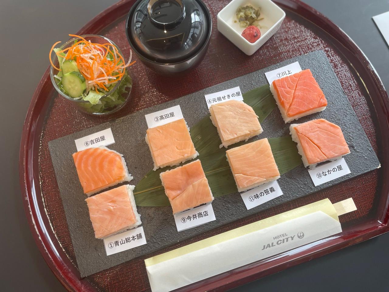 私が選んだのは「ます寿し食べ比べ膳」-0