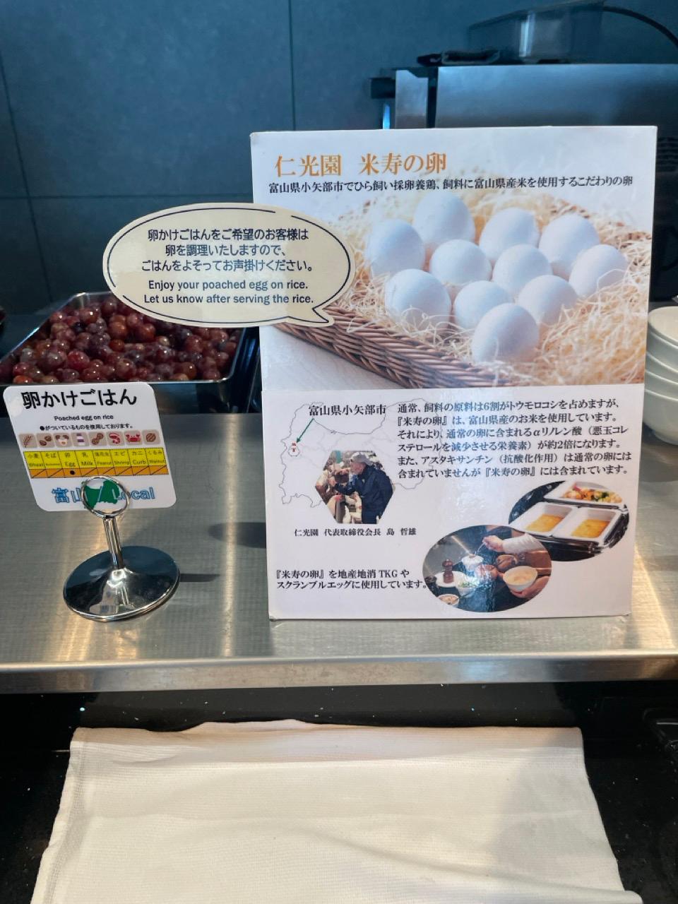 感動しすぎて、後日「朝だけ」リピート-4