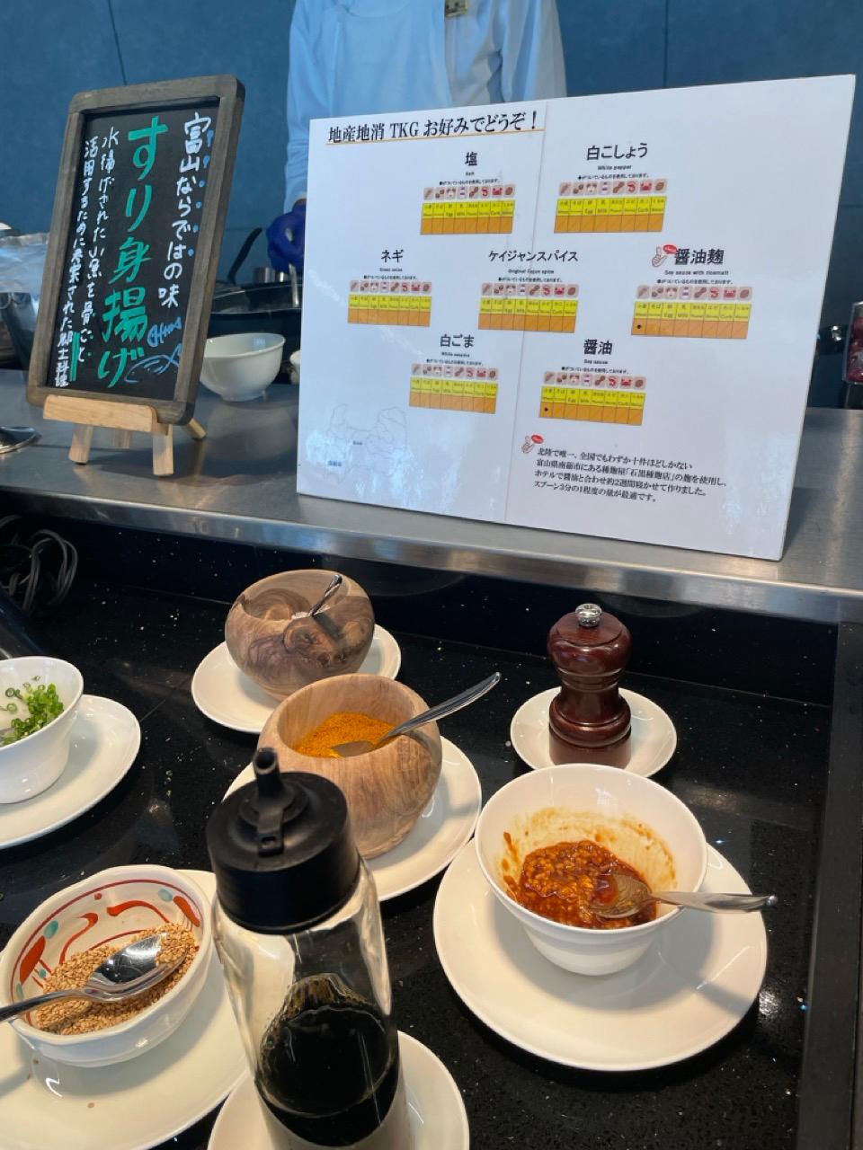 感動しすぎて、後日「朝だけ」リピート-5