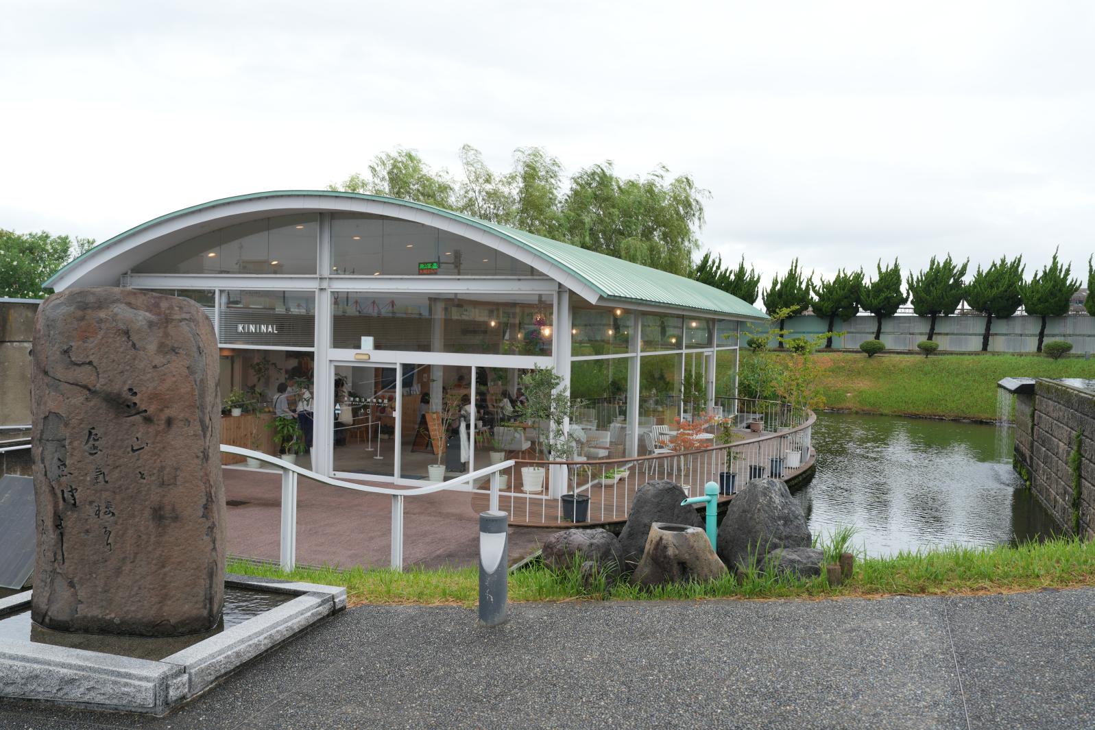 館内にある「カフェ&スイーツ　KININAL（キニナル）」-0