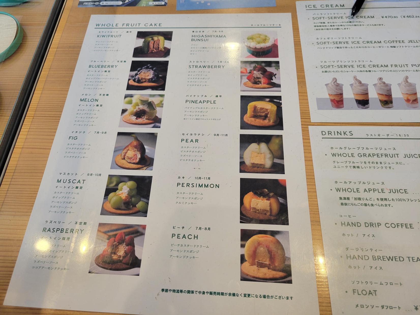 館内にある「カフェ&スイーツ　KININAL（キニナル）」-1