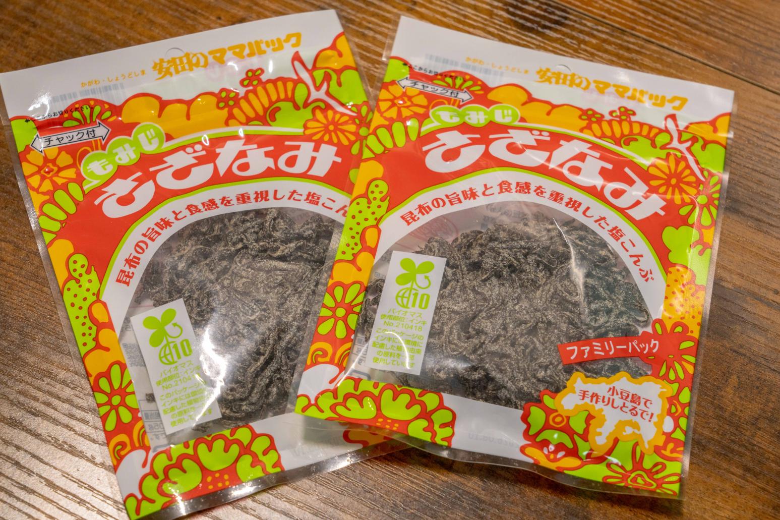 塩昆布「さざなみ」　安田食品工業-0