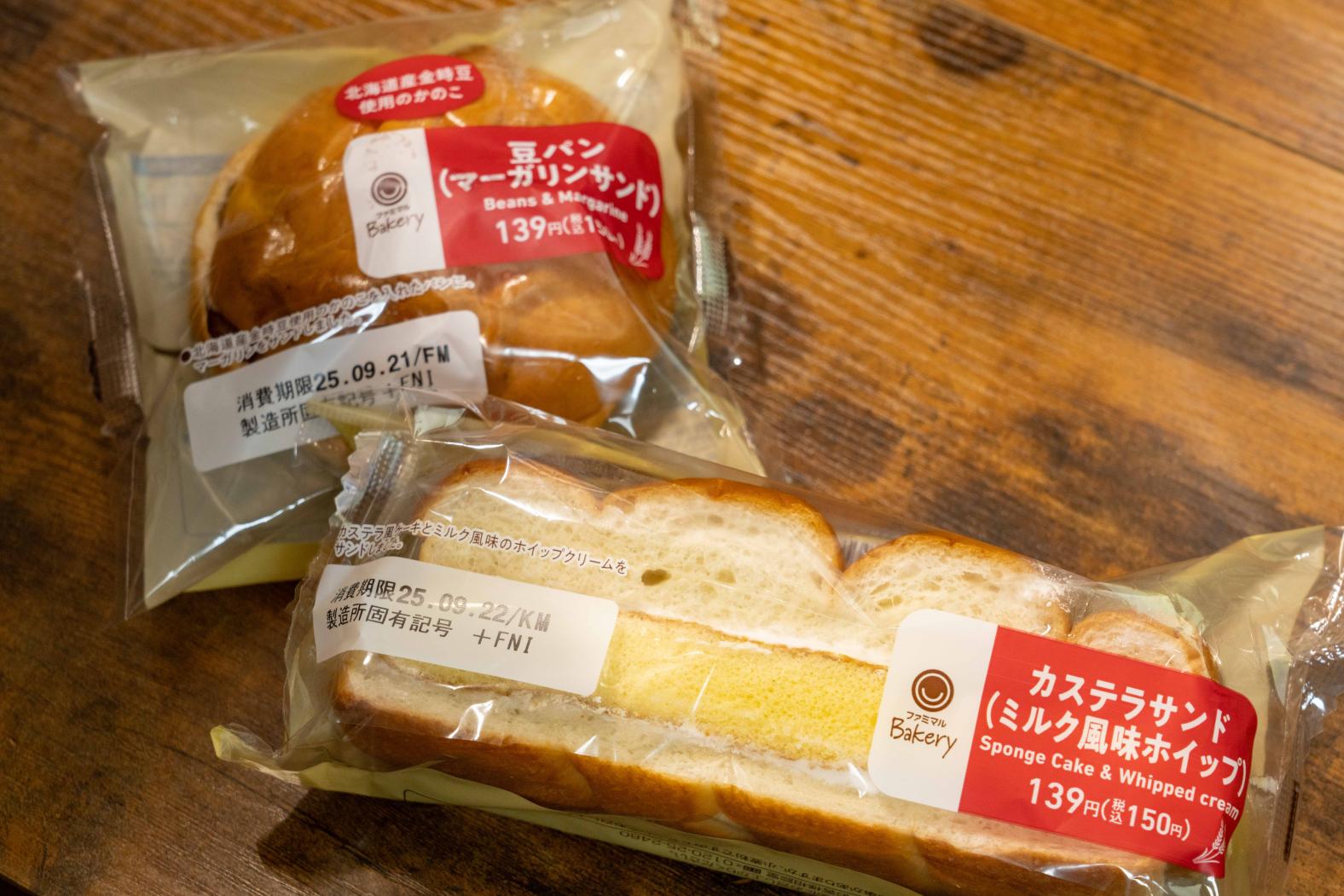 菓子パン「豆パン」「カステラサンド」-0