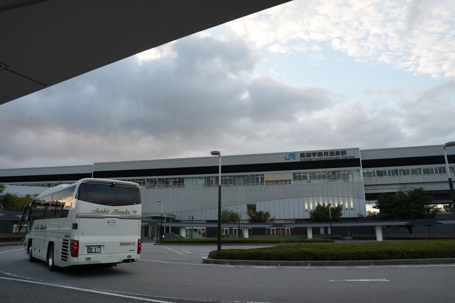 「宇奈月から スイスイ楽々～ 立山へ行こう アルペンＧｏ！！」とは？-1