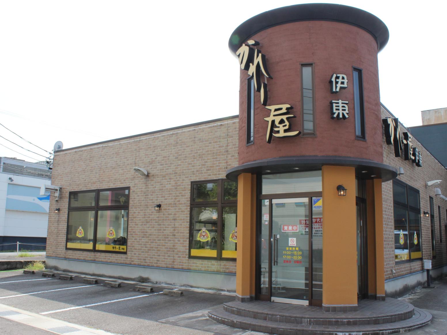 「かれー屋伊東」の場所-0