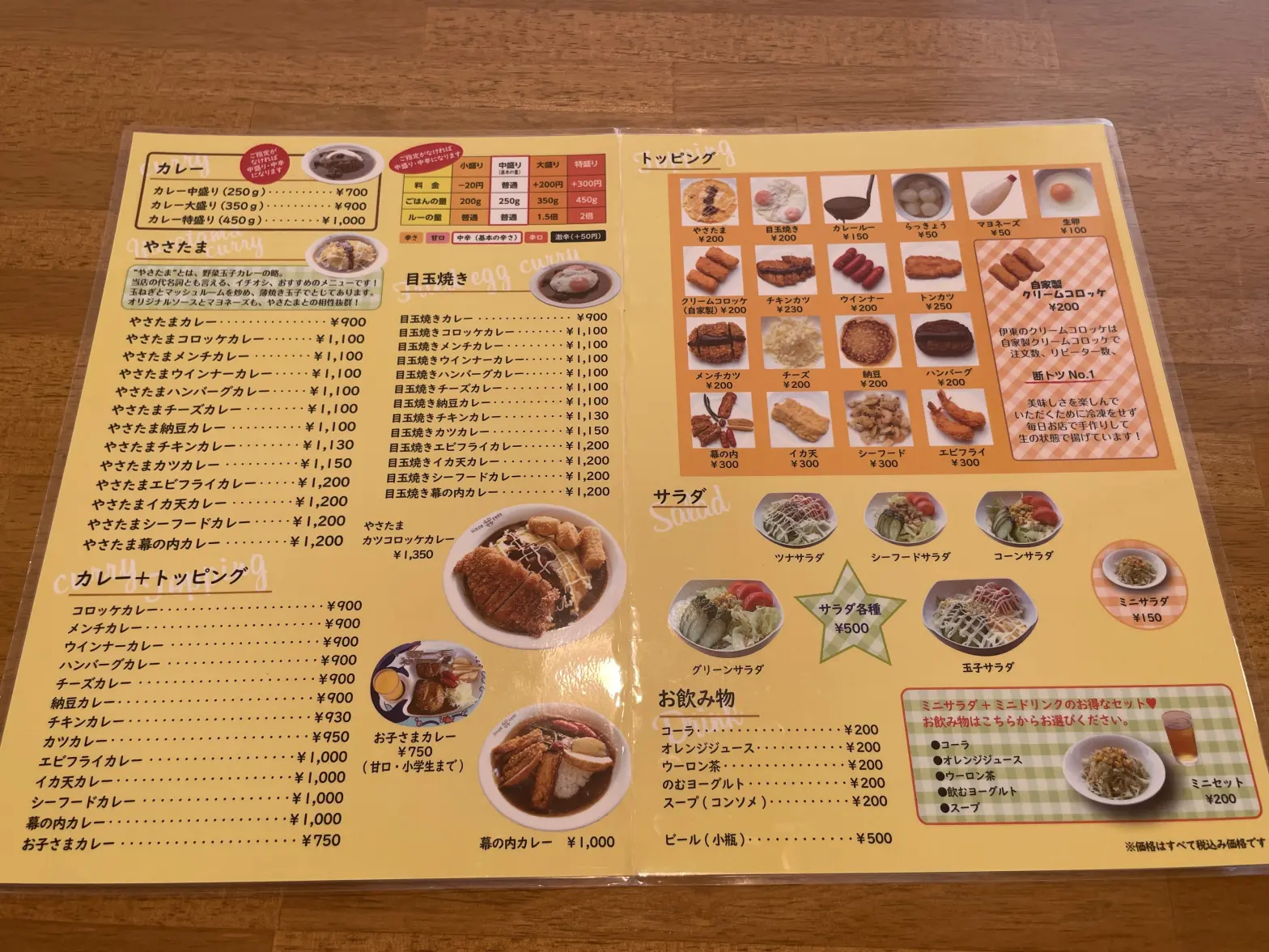 好きなトッピングを選べる-1