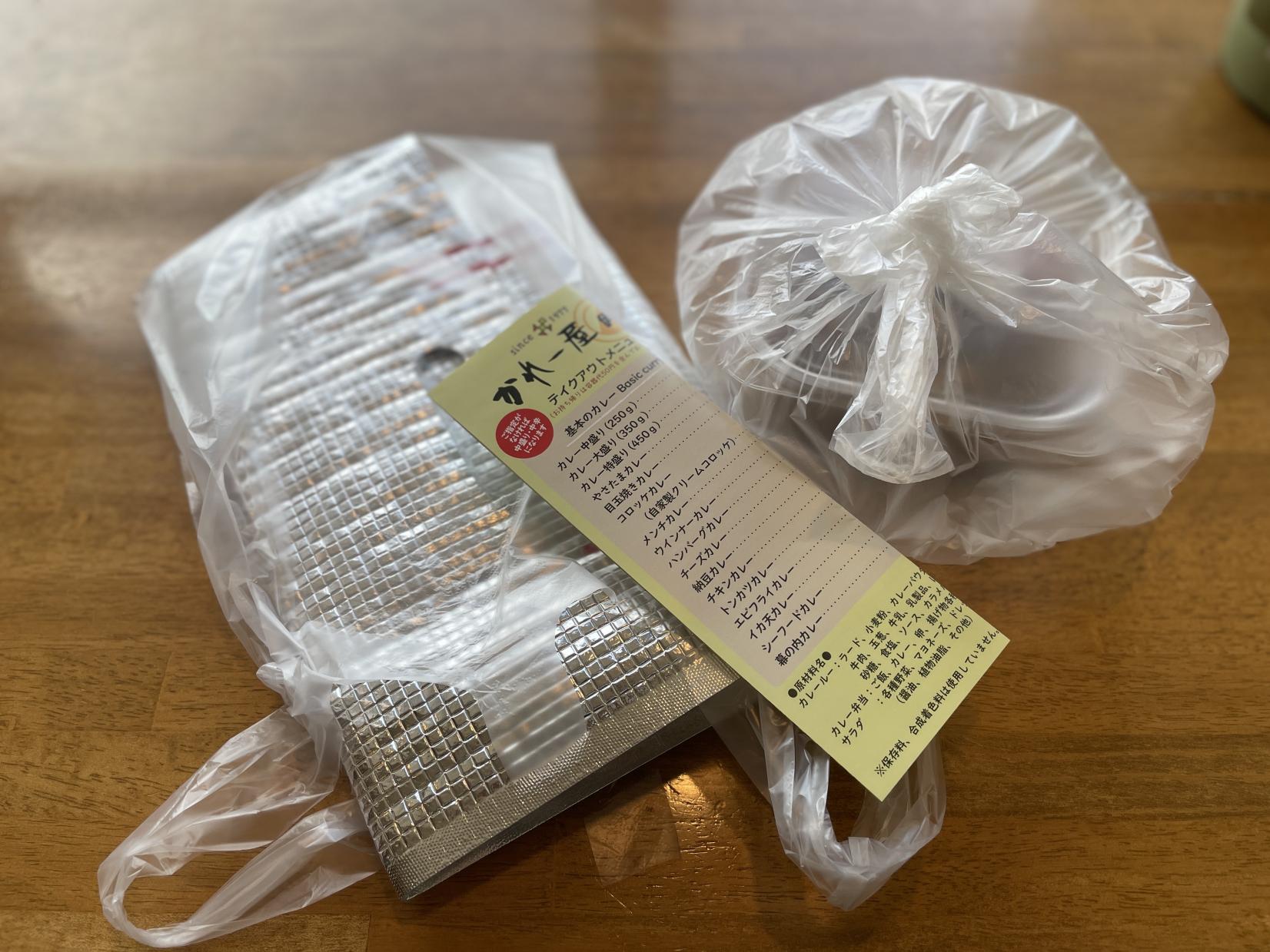 テイクアウトも可能-0