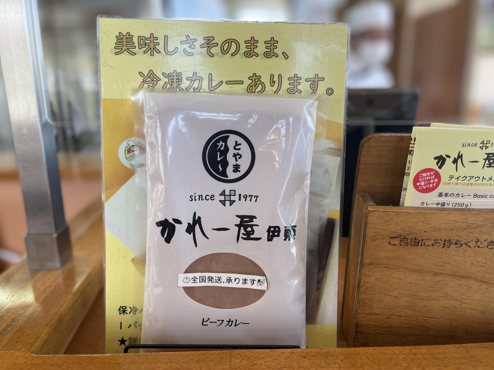 テイクアウトも可能-1