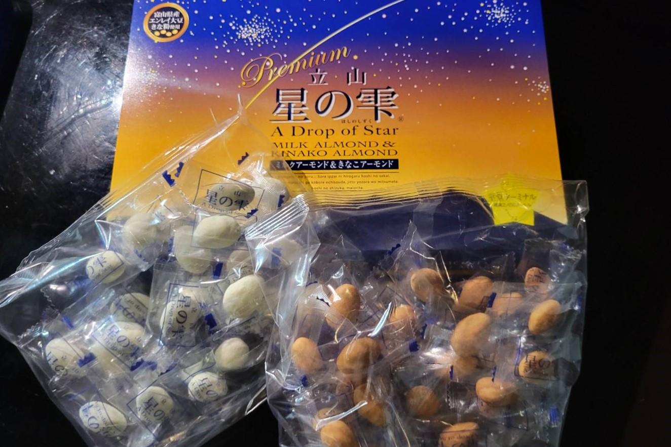 最後、室堂ターミナルで休憩とお土産の購入を！-4