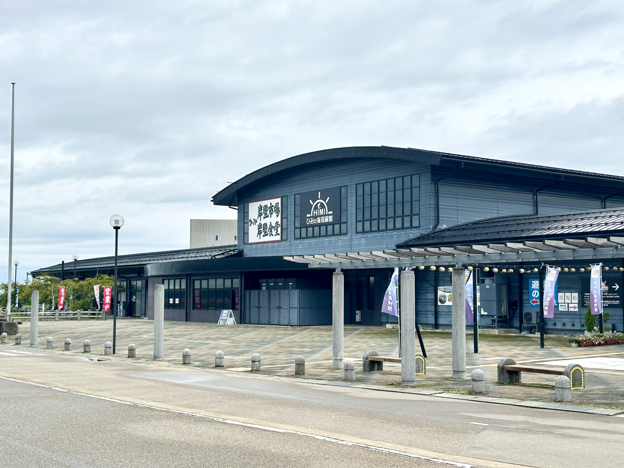 ひみ食彩まつりの概要-0