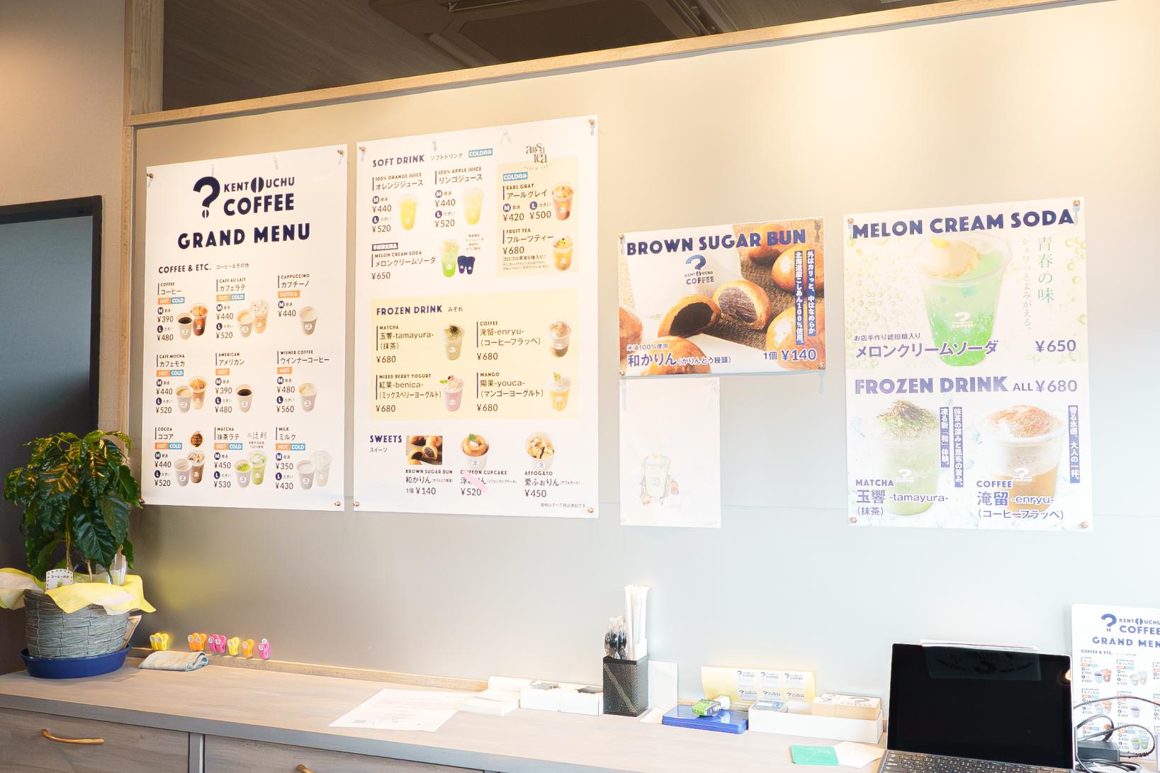 分かりやすいメニュー-1